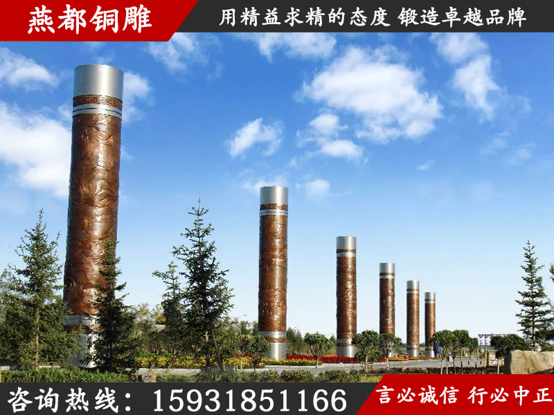 燕都銅雕工程案例——城市廣場鍛銅銅柱 燕都銅雕工程案例——城市廣場鍛銅銅柱