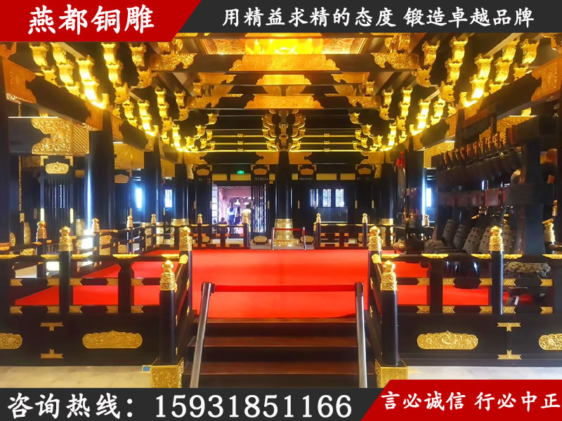 燕都銅雕工程案例——建筑裝飾銅飾工程（蒙古源流大明殿銅包柱、洛陽瑤光殿銅板包梁貼金銅飾）